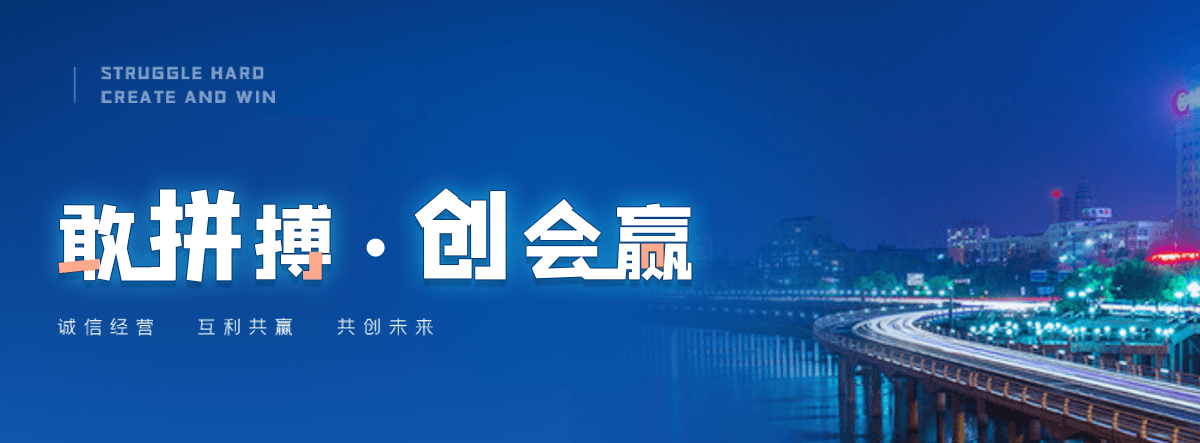 赤城膜结构充电桩棚